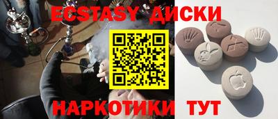 крисы Волжск