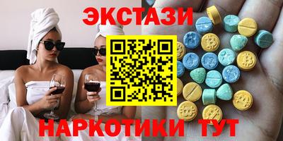 соль курить ск Абакан