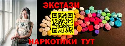 ALPHA PVP Конаково