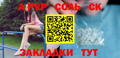 ГАЛЛЮЦИНОГЕННЫЕ ГРИБЫ Волгодонск