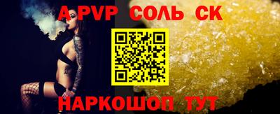 крисы Волжск