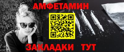 ГАЛЛЮЦИНОГЕННЫЕ ГРИБЫ Волгодонск