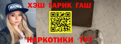 ГАЛЛЮЦИНОГЕННЫЕ ГРИБЫ Волгодонск