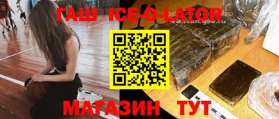 ГАЛЛЮЦИНОГЕННЫЕ ГРИБЫ Волгодонск