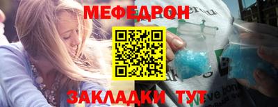 крисы Волжск