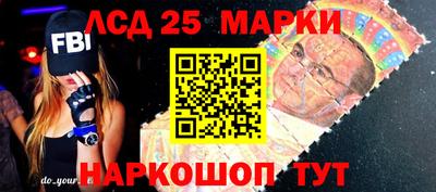 ГАЛЛЮЦИНОГЕННЫЕ ГРИБЫ Волгодонск