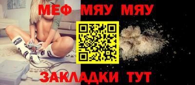 крисы Волжск