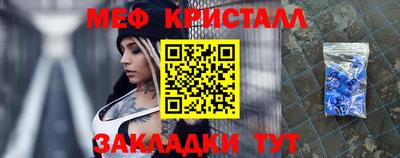 mdpv Волжский