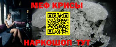 mdpv Волжский