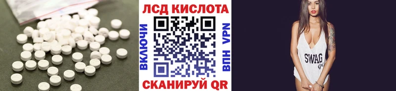 KRAKEN зеркало Кизилюрт LSD-25 экстази ecstasy