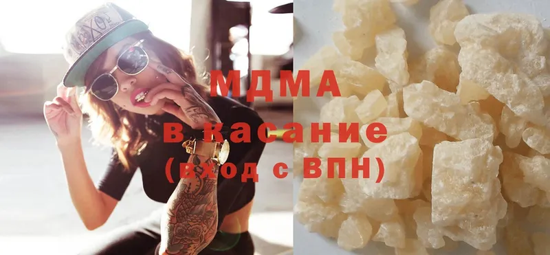 MDMA crystal  дарнет шоп  Кизилюрт 