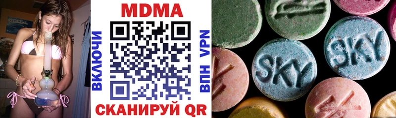 мега ссылка  Кизилюрт  МДМА VHQ 