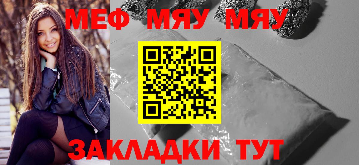 Бошки Шишки Кизилюрт
