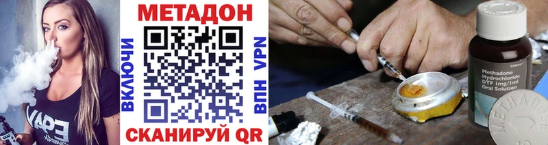 где можно купить наркотик  Кизилюрт  Метадон белоснежный 