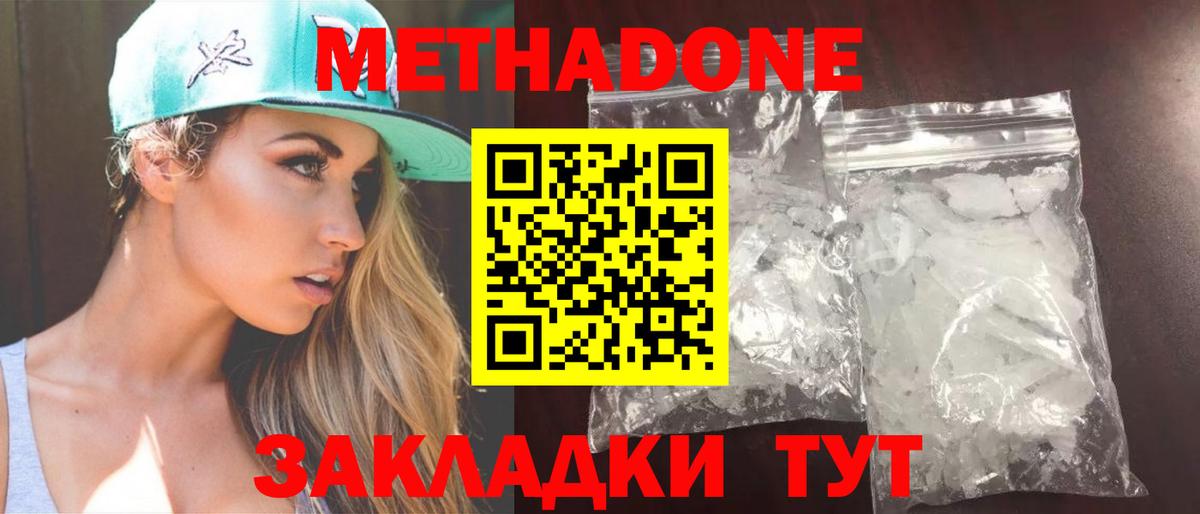 МДМА  Кизилюрт  Экстази  Меф   Гашиш  Кокаин  Вход с VPN 