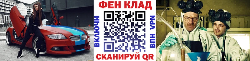 МЕТАМФЕТАМИН кристалл  Кизилюрт 