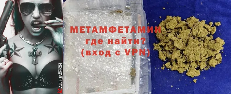 цена   Кизилюрт  Первитин Methamphetamine 