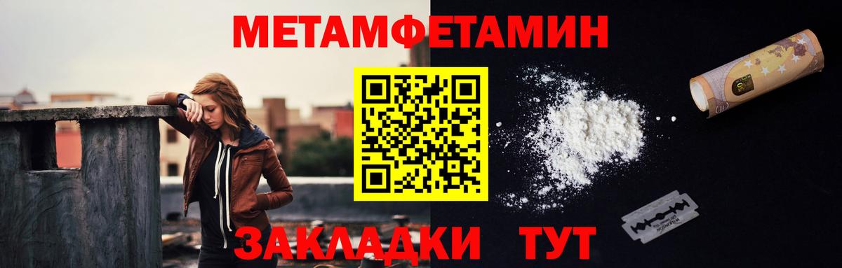 Первитин винт  Вход с VPN  Первитин винт  Кизилюрт 