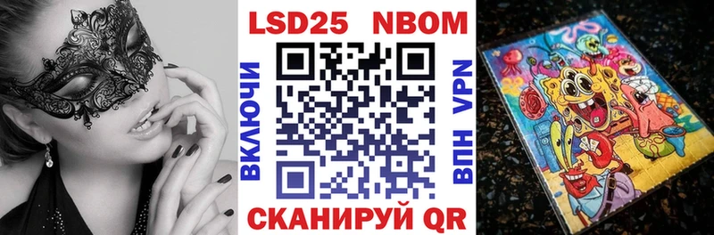 Наркотические марки 1,8мг Кизилюрт