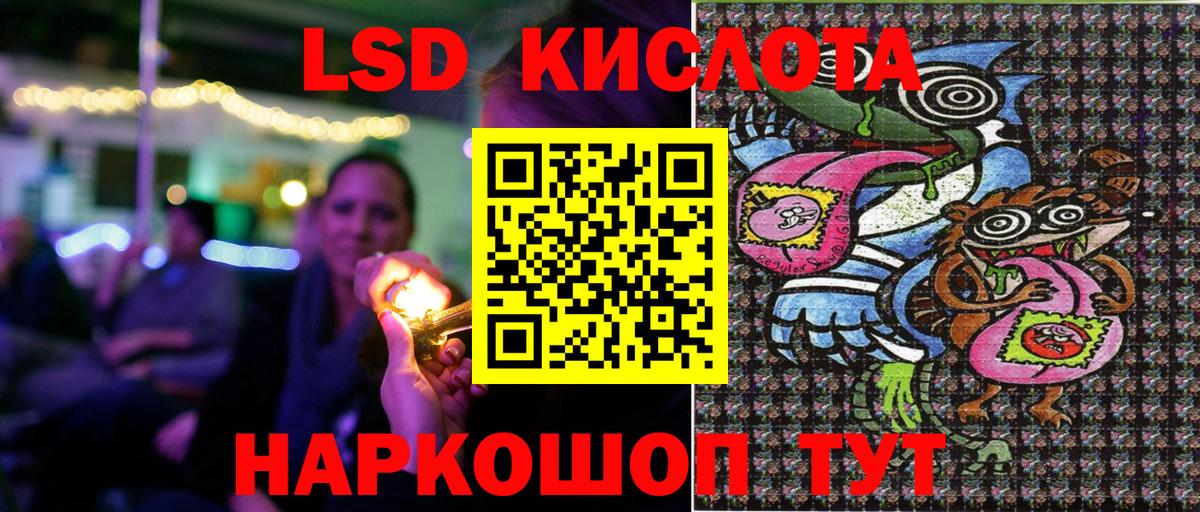 Наркотические марки 1500мкг Кизилюрт