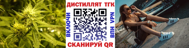 ТГК гашишное масло  Кизилюрт 