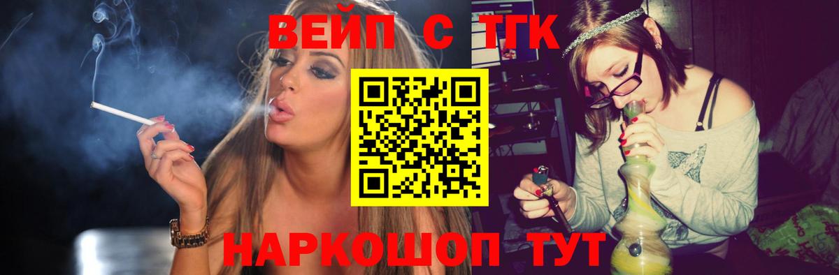 Кизилюрт  купить наркоту  ТГК жижа  Вход с VPN  ТГК жижа 