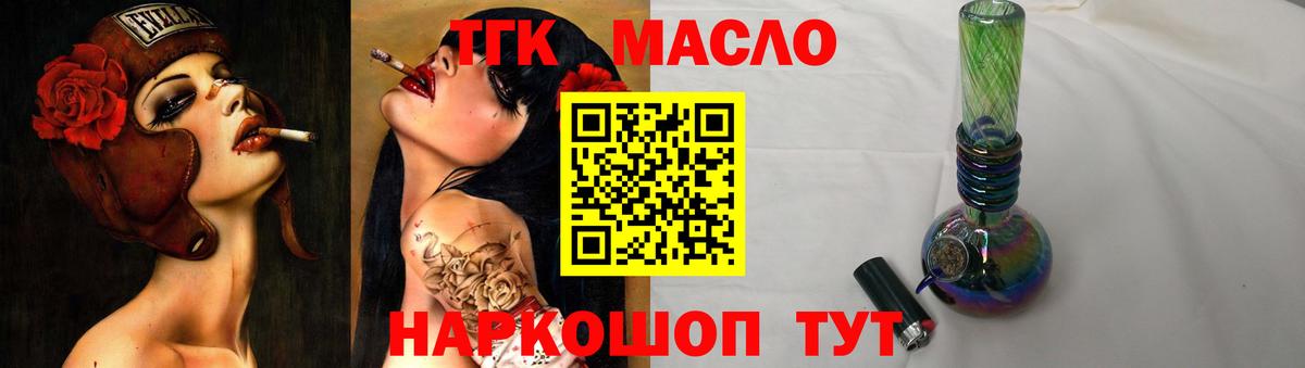 Марихуана  Марки ЛСД  МДМА  Кетамин  Меф  МЕФ  АМФ  COCAIN  Кизилюрт  Вход с VPN 