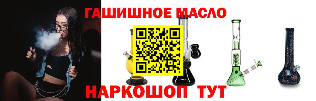 ТГК Wax Кизилюрт