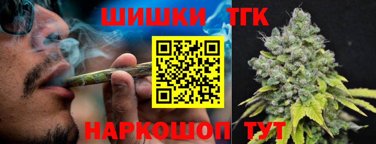 Каннабис тримм  Бошки марихуана SATIVA & INDICA  Канабис THC 21%  Вход с VPN  Бошки марихуана Ganja  Кизилюрт 